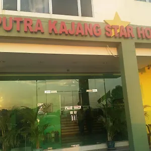 *** Hotel Putra Kajang Star Malaysia
